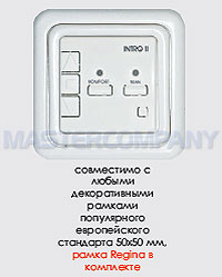 Исполнительное устройство INTRO II 8513-50